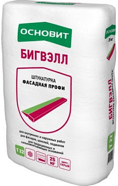 Штукатурка цементная для фасадов Основит БИГВЭЛЛ Т-22 (профессиональная)